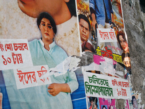 Cinema posters on a wall in Chittagong 2009