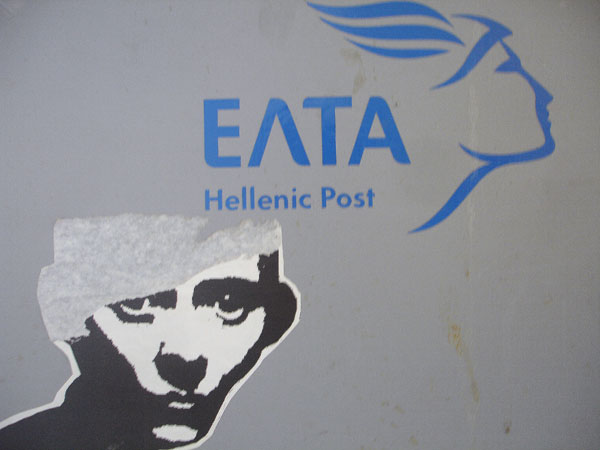 Face on a wall, Athens Greece 2005
