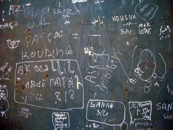 Wall in Marrakech, 2005