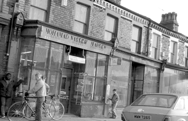 High Park Street. Liverpool 1979.